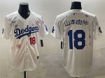 Los Angeles Dodgers #18 ɽ±¾ÓÉÉì White 2025 Tokyo Series Limited Stitched Jersey