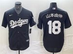Los Angeles Dodgers #18 ɽ±¾ÓÉÉì Black Cool Base Stitched Jersey