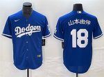 Los Angeles Dodgers #18 ɽ±¾ÓÉÉì Blue Cool Base With Patch Stitched Jersey