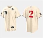 Texas Rangers #2 Marcus Semien Cream 2023 World Series City Connect Stitched Jersey