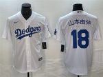 Los Angeles Dodgers #18 ɽ±¾ÓÉÉì White Cool Base With Patch Stitched Jersey