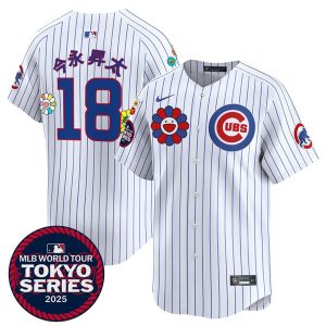 Chicago Cubs #18 ½ñÓÀ•NÌ« White 2025 Tokyo Series Limited Stitched Jersey