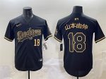 Los Angeles Dodgers #18 ɽ±¾ÓÉÉì Black Gold Limited Stitched Jersey