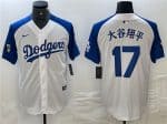 Los Angeles Dodgers #17 ´ó¹ÈÏèÆ½ White Blue Vin Patch Cool Base Stitched Jersey
