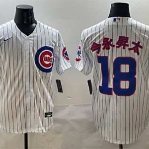 Chicago Cubs #18 ½ñÓÀ•NÌ« White Cool Base Stitched Jersey