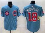 Chicago Cubs #18 ½ñÓÀNÌ« Blue 2025 Tokyo Series 2nd Alternate Limited Stitched Jersey