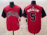 Chicago White Sox #5 Munetaka Murakami Red Black 2025 City Connect Limited Stitched Jersey